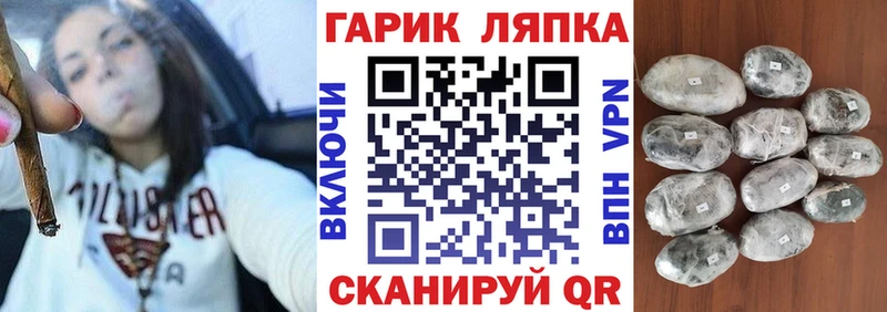 Все наркотики Чайковский ГАШИШ