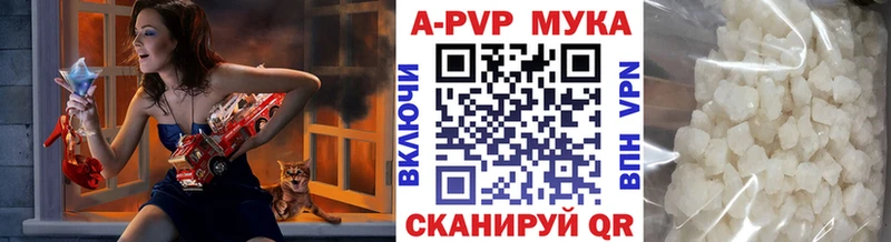 Alpha-PVP Соль  Чайковский 