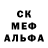 Canna-Cookies конопля Kote Mote