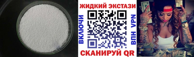 блэк спрут как войти  Чайковский  БУТИРАТ вода 