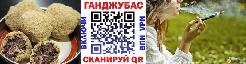 сколько стоит  Чайковский  Cannafood марихуана 