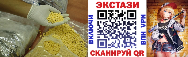 магазин  наркотиков  Чайковский  гидра ссылки  Экстази mix 
