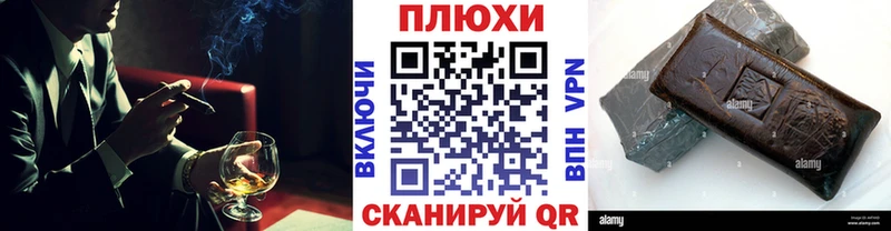 ГАШИШ индика сатива Чайковский