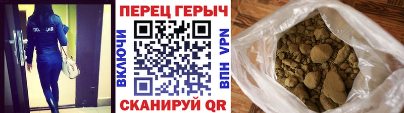 купить наркотик  Чайковский  это какой сайт  Героин Афган 