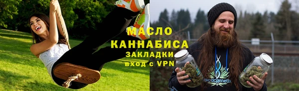 сатива Аркадак