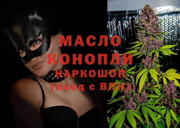 сатива Аркадак