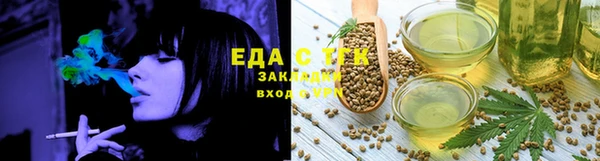 сатива Аркадак