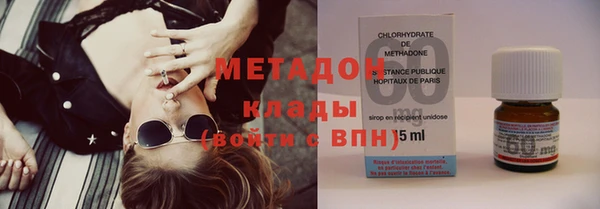 индика Армянск