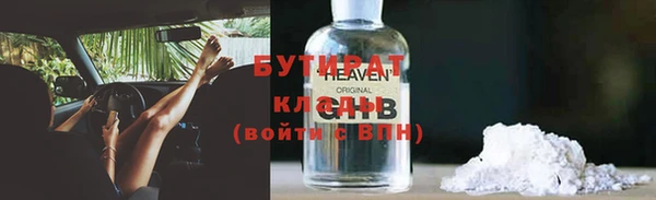 сатива Аркадак