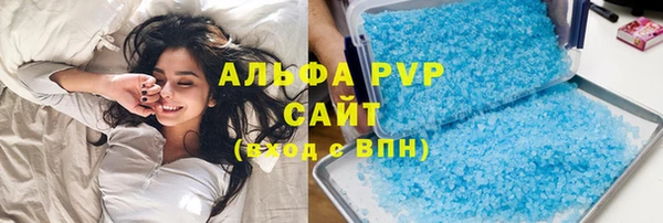 индика Армянск