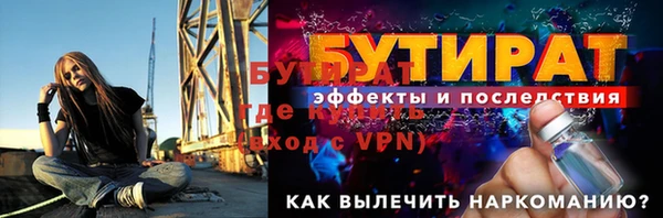 apvp Арсеньев