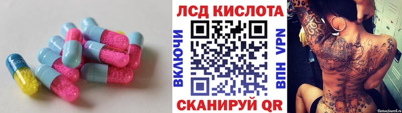 блэк спрут как войти  shop клад  Чайковский  ЛСД экстази кислота  даркнет сайт 
