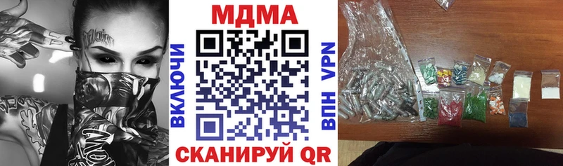 MDMA Molly  Чайковский 