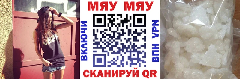 МЕФ VHQ  где можно купить   Чайковский 
