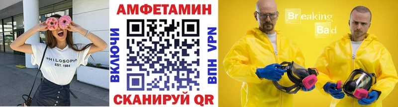 Первитин мет Чайковский