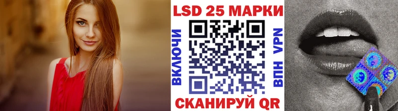 Марки NBOMe 1500мкг Чайковский