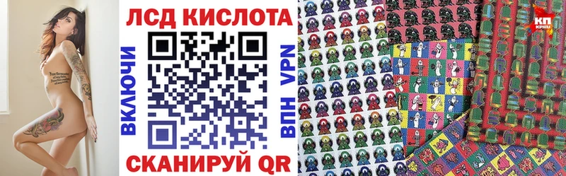 купить наркотики сайты  Чайковский  Марки N-bome 1500мкг 
