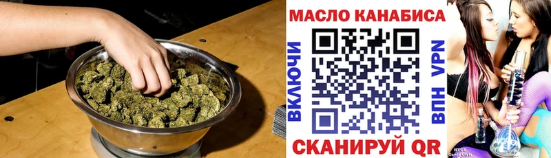 Дистиллят ТГК вейп с тгк Чайковский