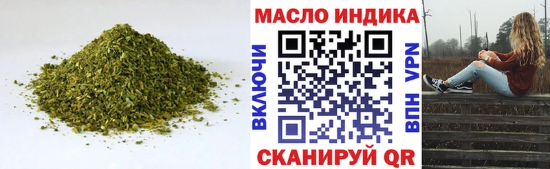 blacksprut онион  Чайковский  Дистиллят ТГК THC oil 