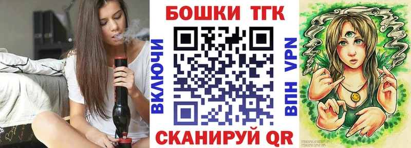 закладки  Чайковский  Канабис гибрид 